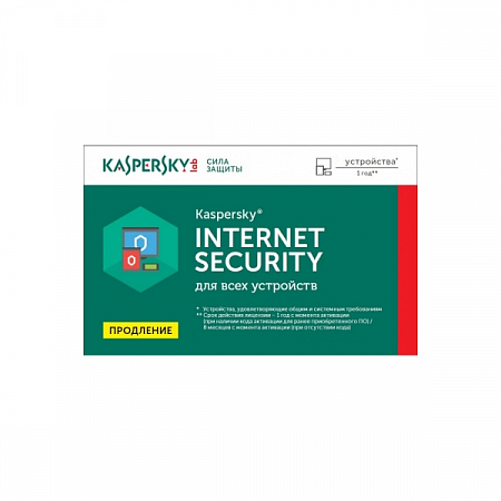 Kaspersky Internet Security продление для 5 устройств