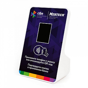 Дисплей оплаты СБП MerTech (NFC, QR)